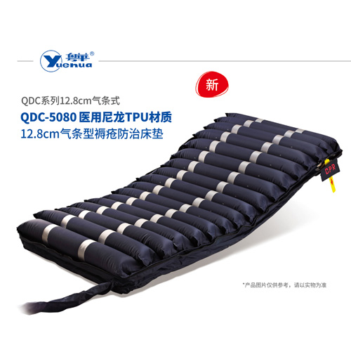 粵華QDC-5080