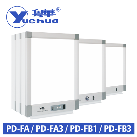 粵華PD-F超薄系列高亮度觀片燈